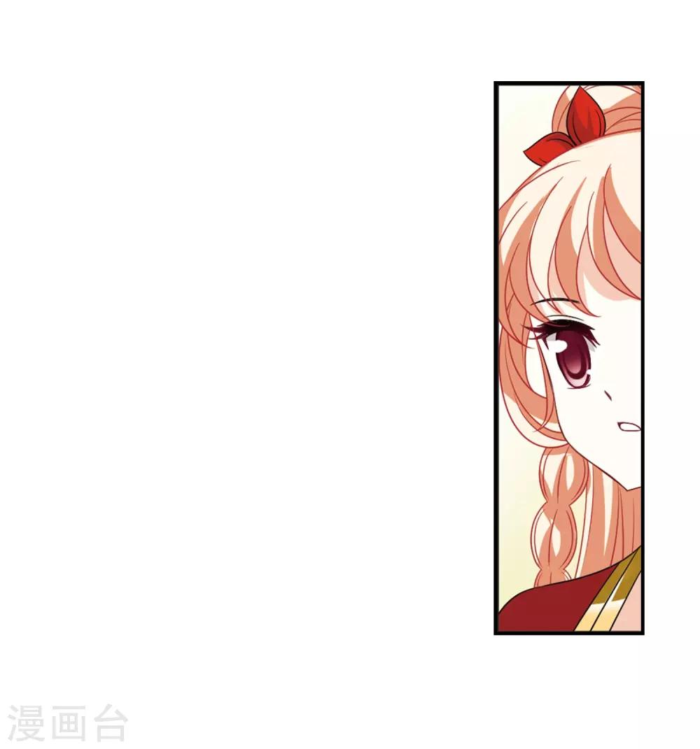 第401话 拜访丹师门33