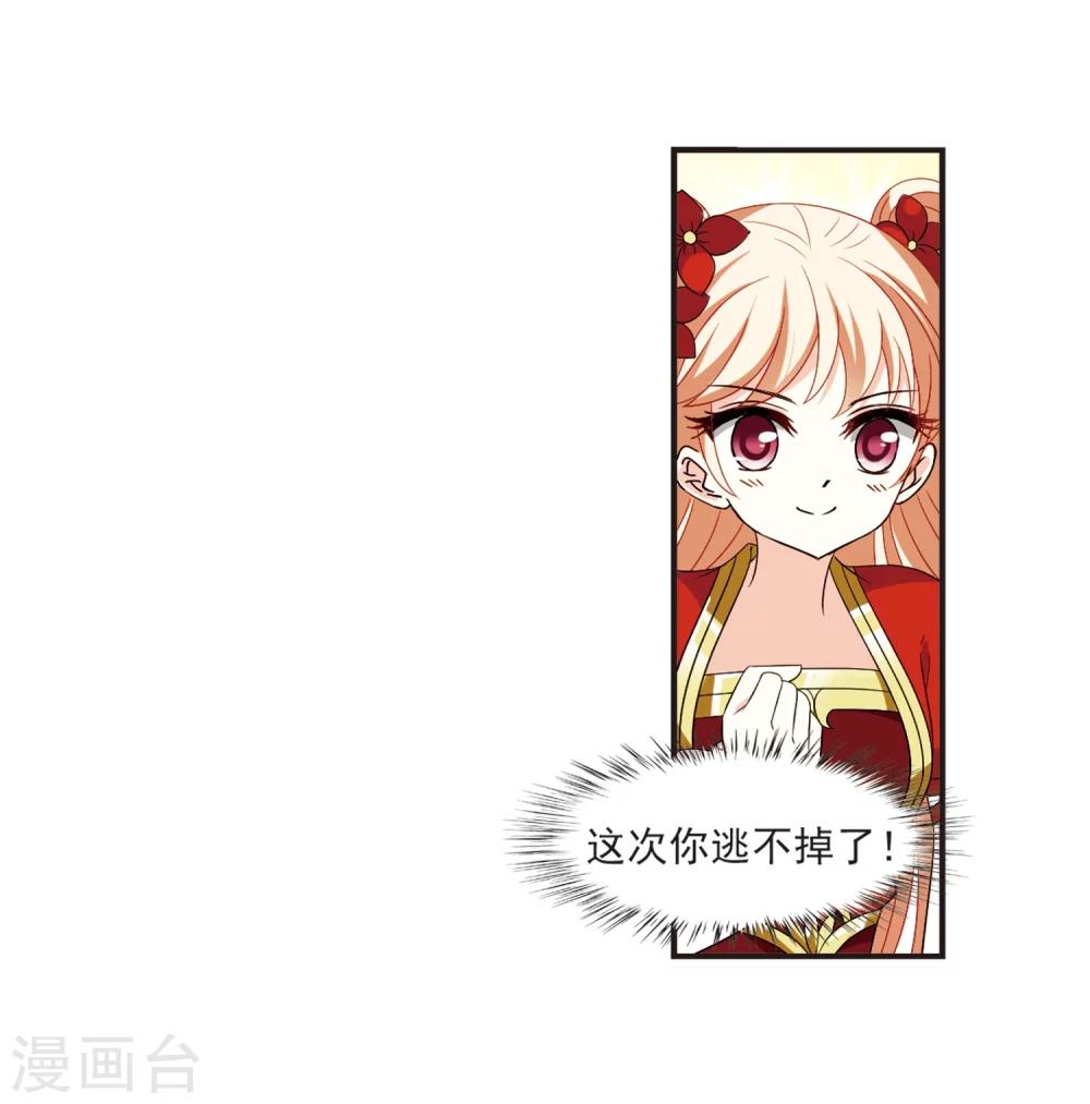 第309话 兵不血刃213