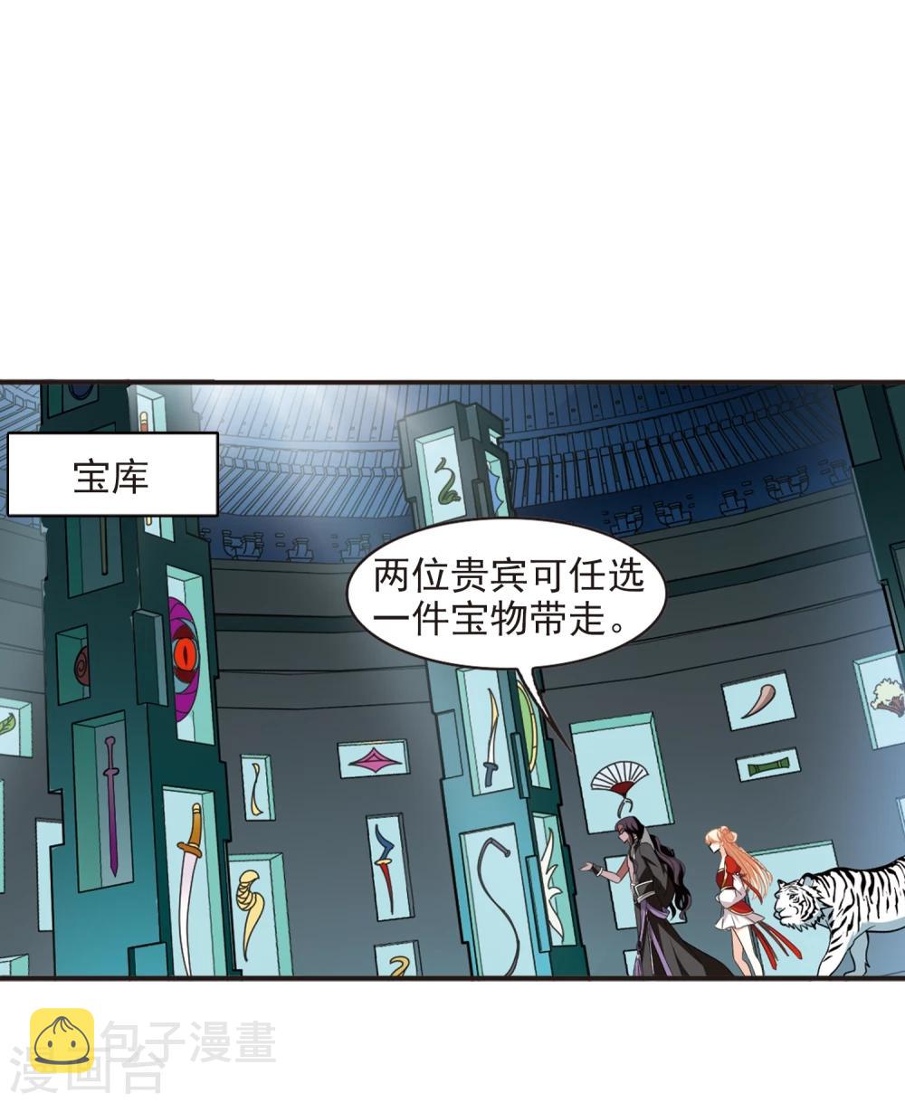 第364话 进入魔界222