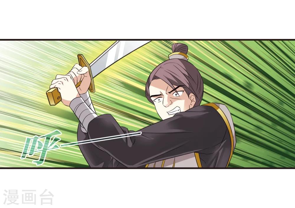 第319话 颜漠戈的往事1-134