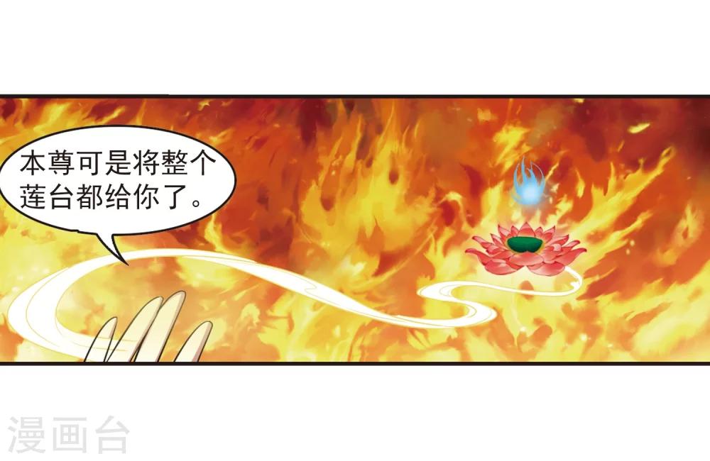 第283话 浴火重生319