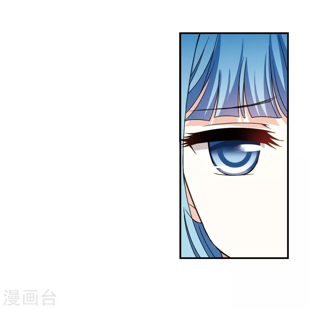 第2季30话 桑冉的实力35