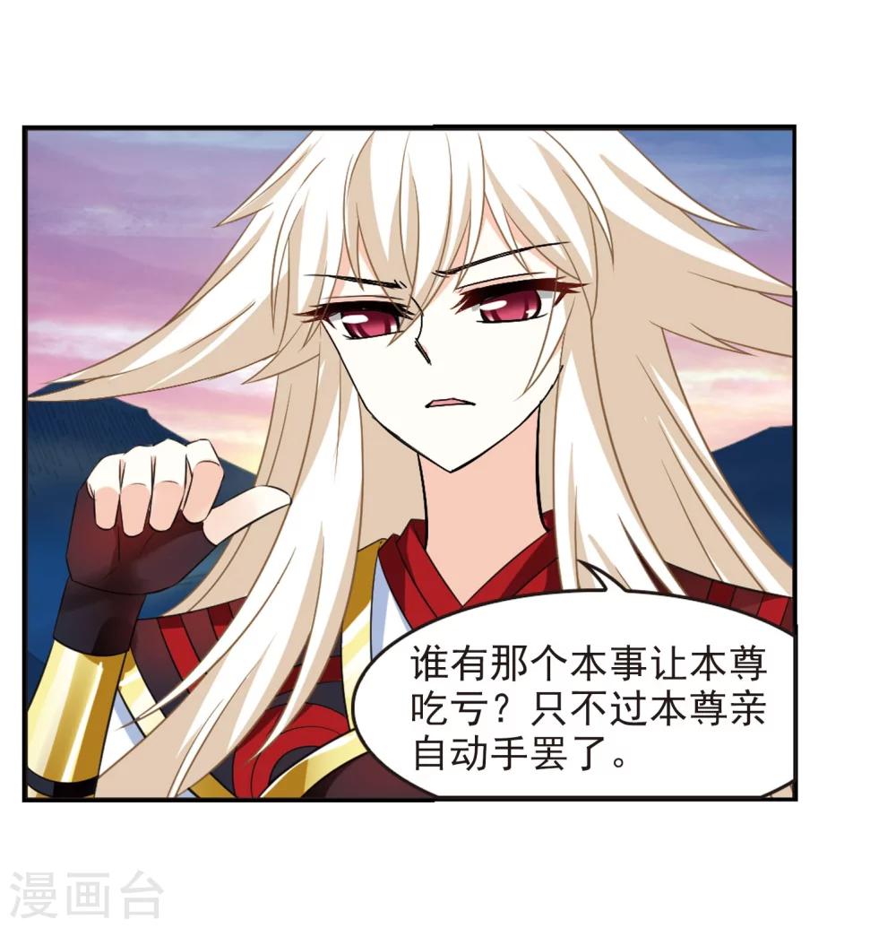 第298话 智取狮王333