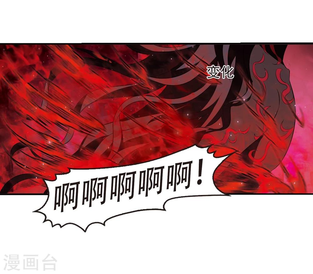 第357话 意外陡生115