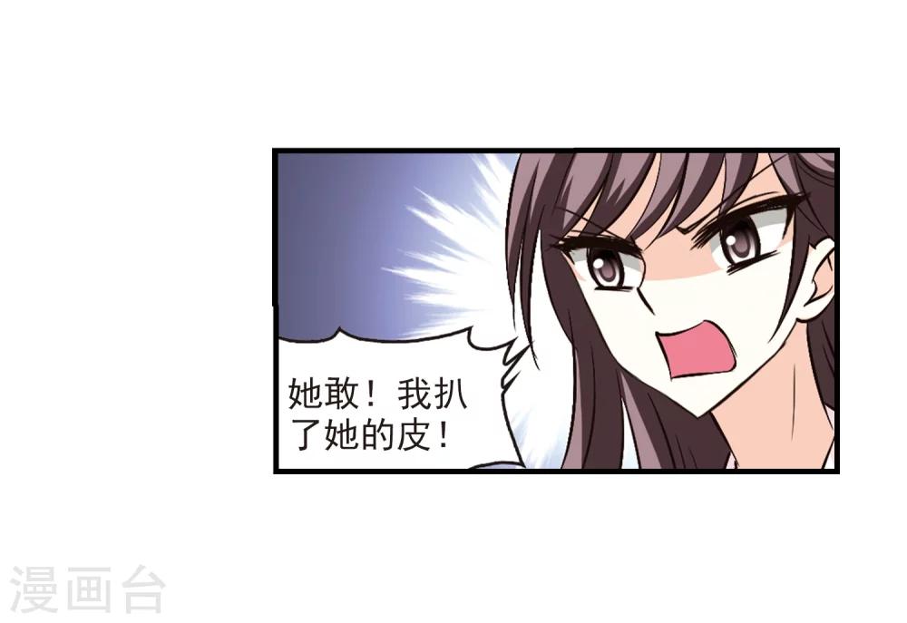 第101话 再遇故人328