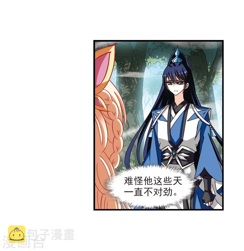 第261话 炼心之路17