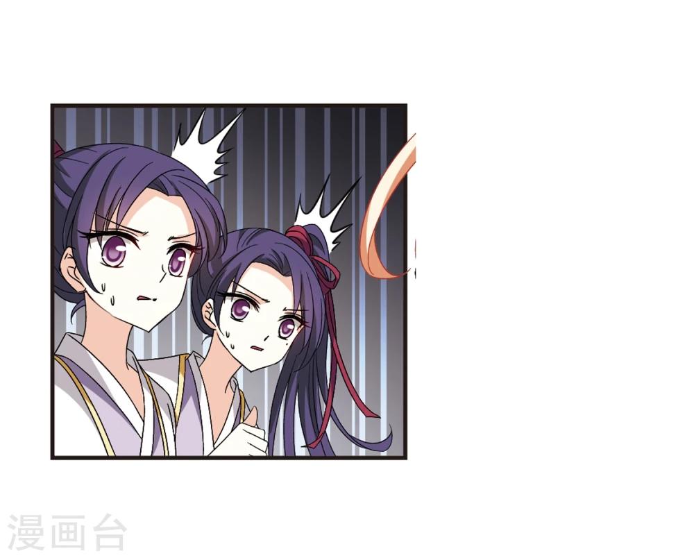 第362话 解蛊333