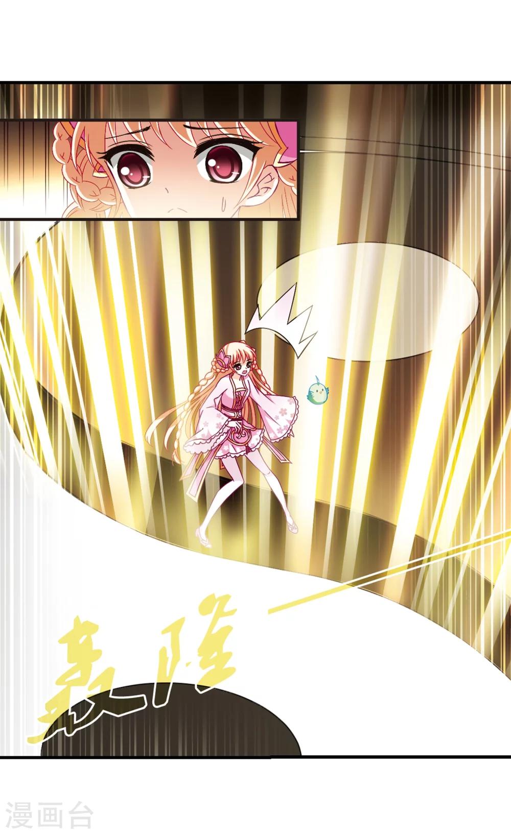 第144话 烈火焚身122