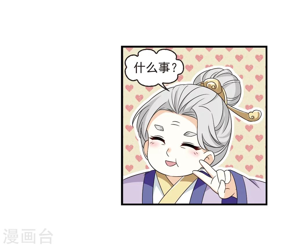 第365话 进入魔界323