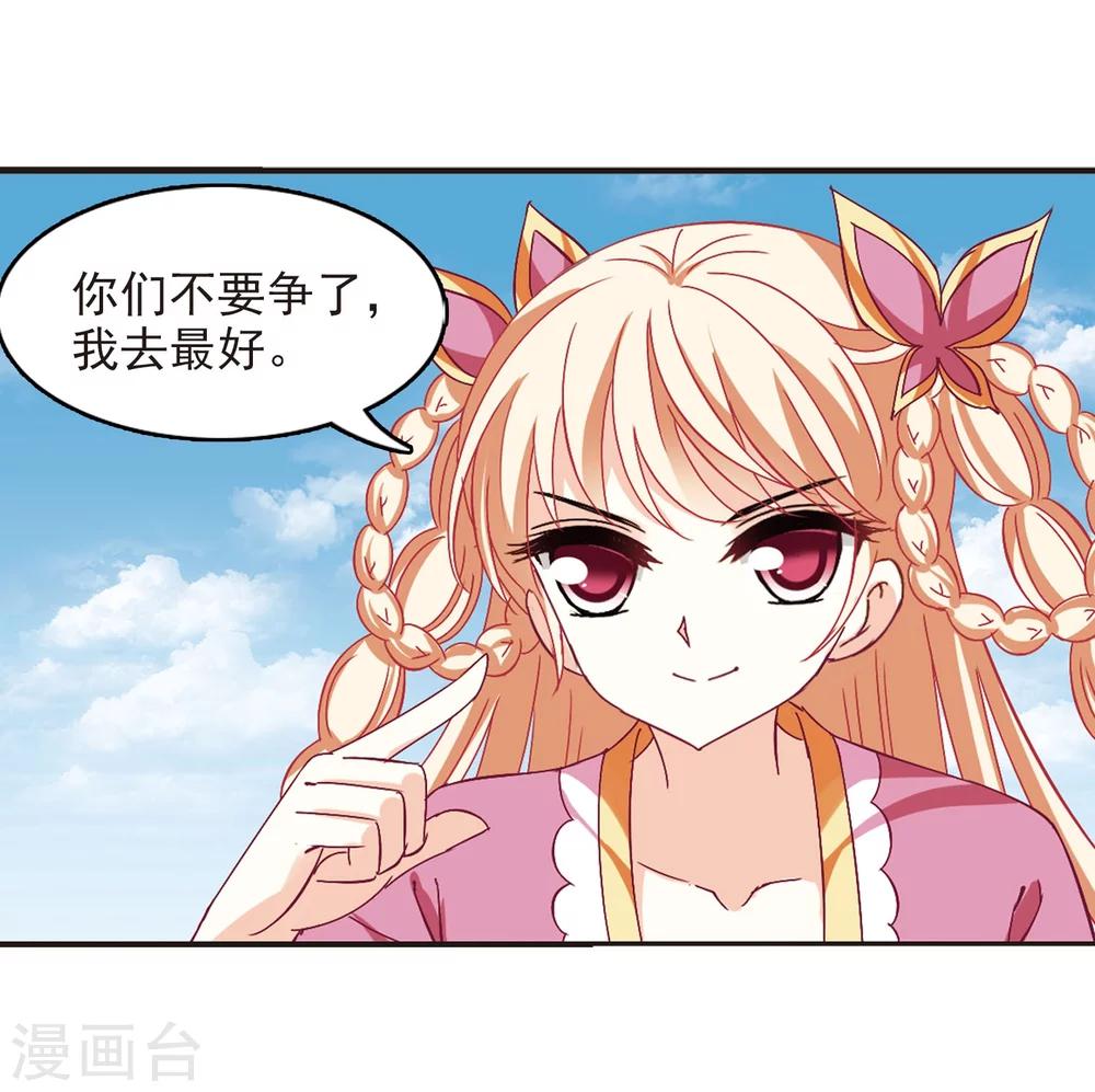 第239话 你追我逃329