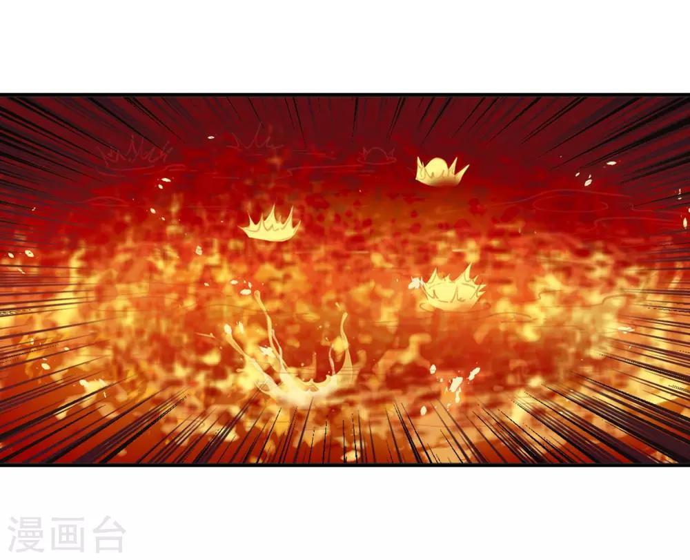 第2季20话 进入秘境215