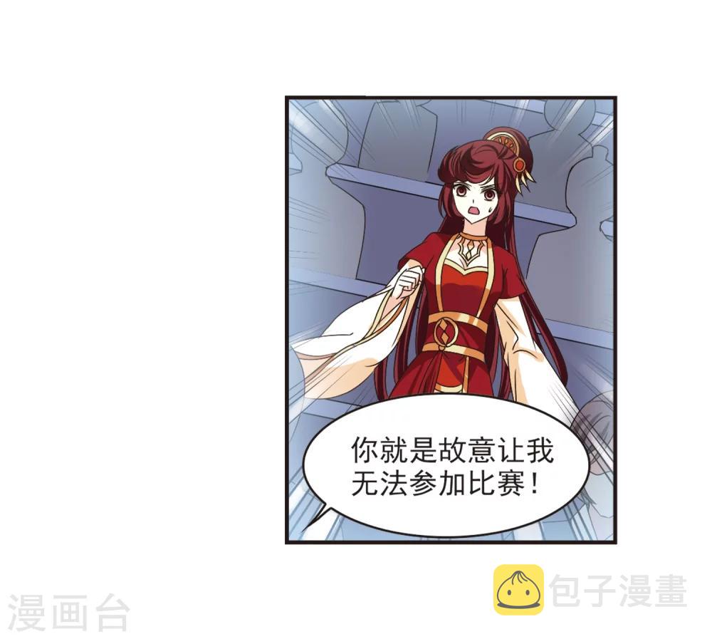 第196话 新秀挑战赛6-227