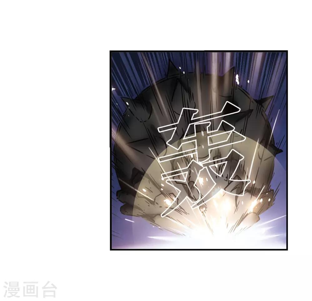 第393话 神器认主115