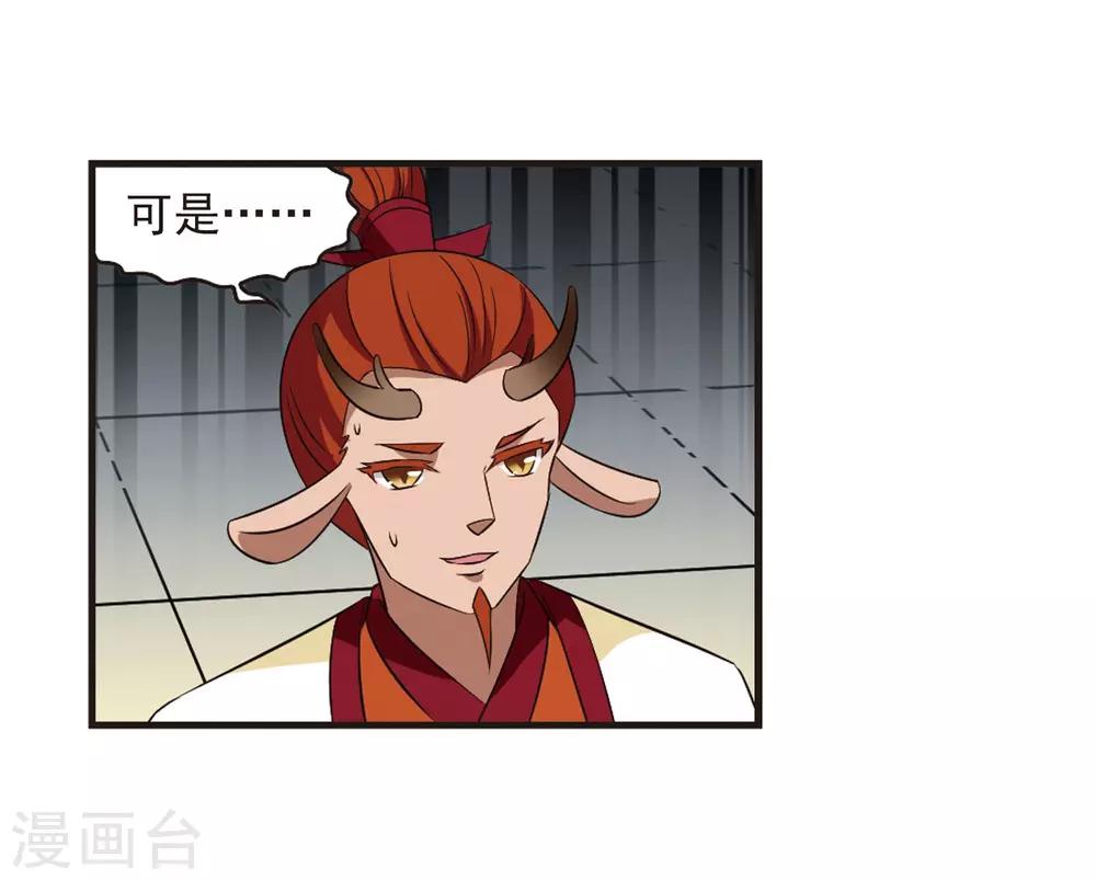 第354话 不可战胜的对手！111