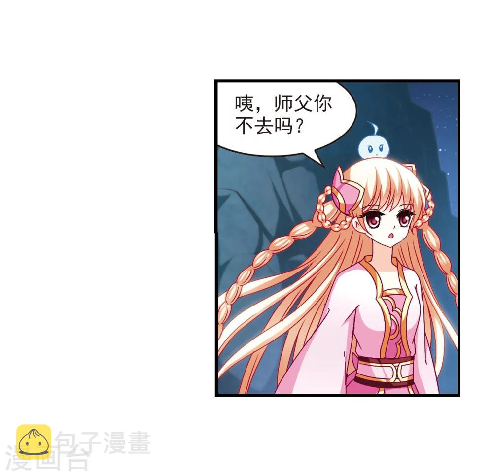 第107话 这闲事我管定了312