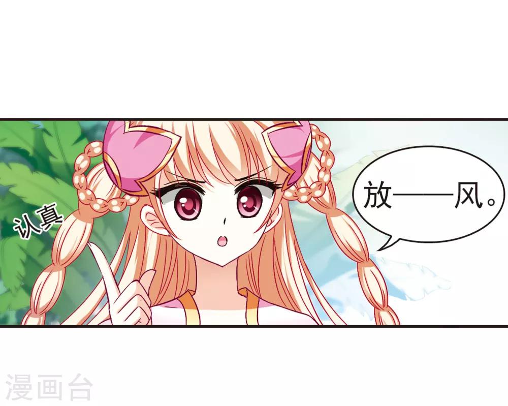 第84话  丹药赌斗110