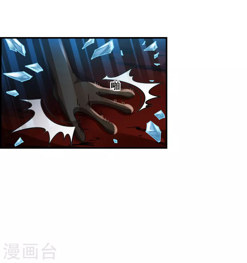 第2季139话 寒影重的末路212
