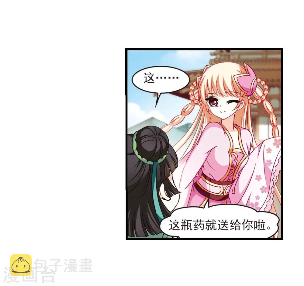 第87话 试探18