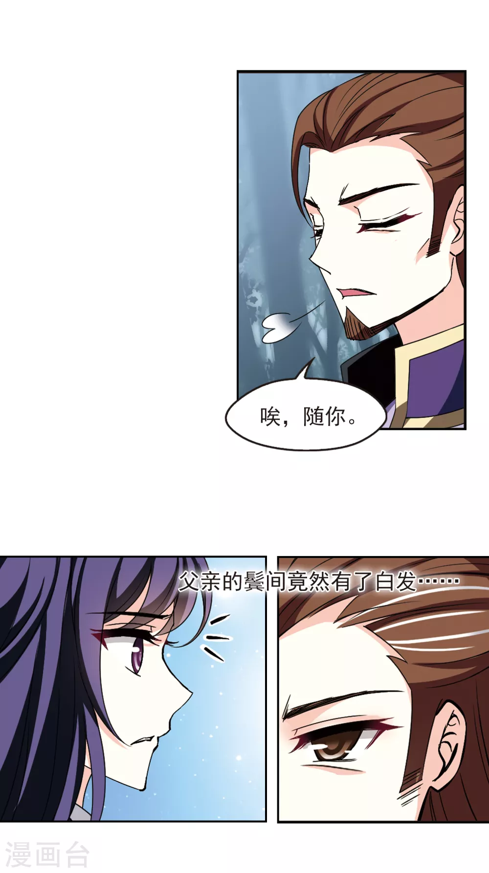 第2季74话 百里空城215