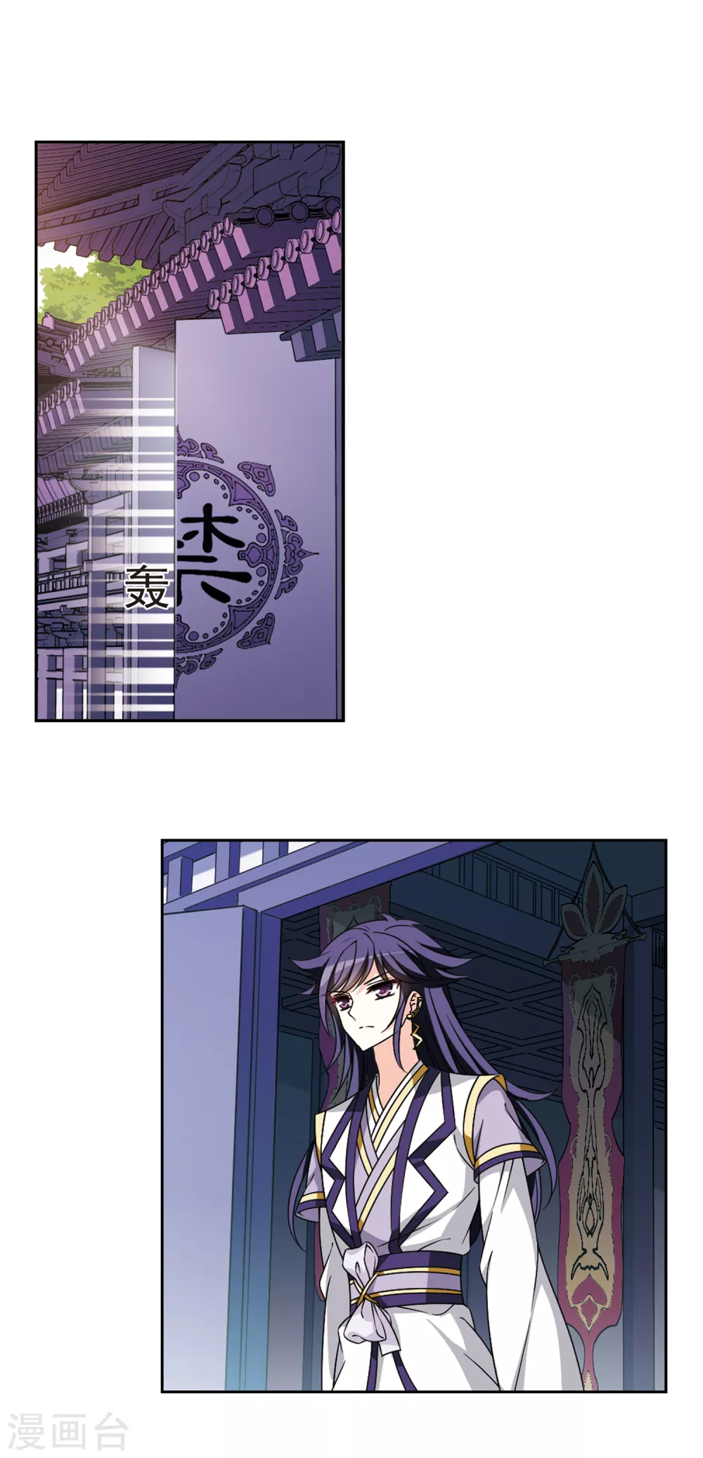 第2季74话 百里空城210