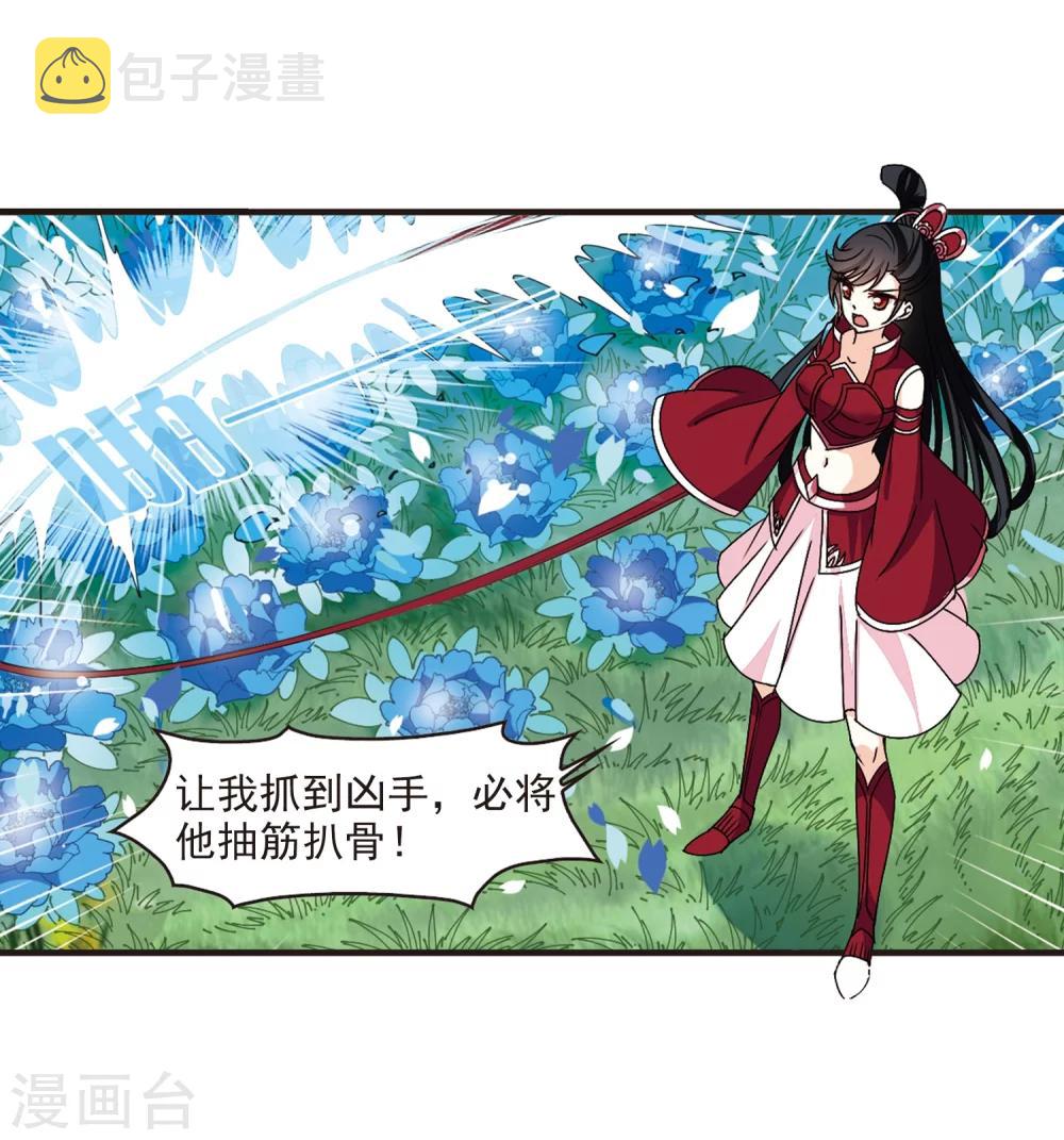 第247话 出事214
