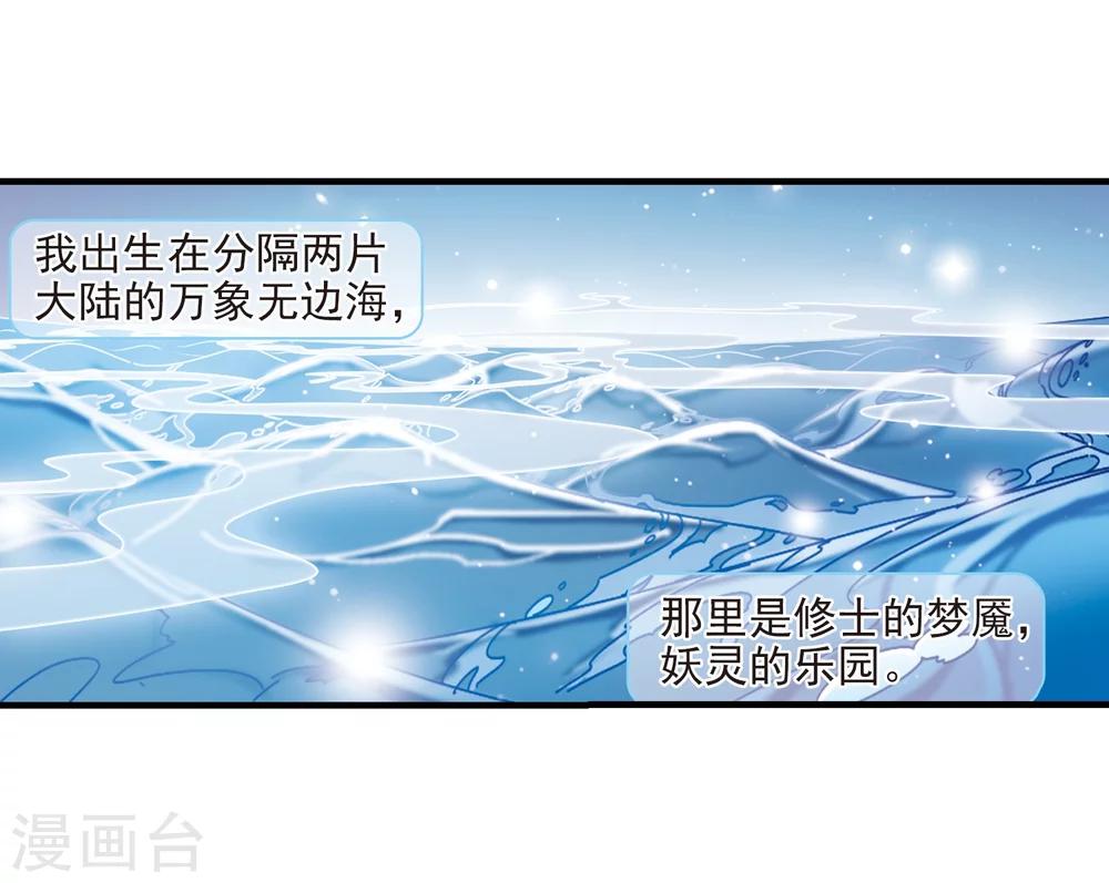 第110话 冉冉322