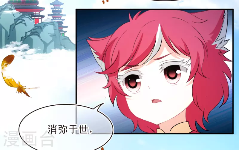 第2季152话 小试身手313