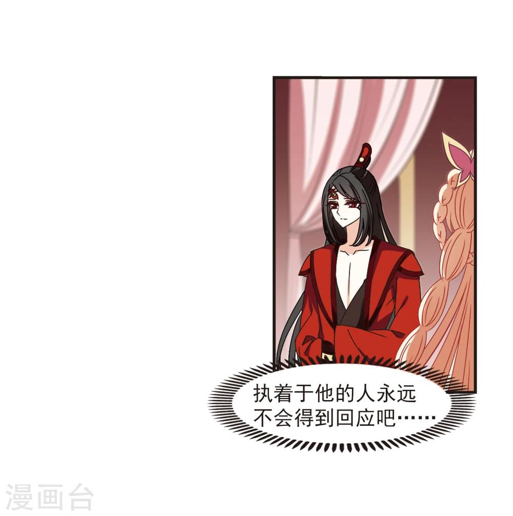 第216话 与君诀别121