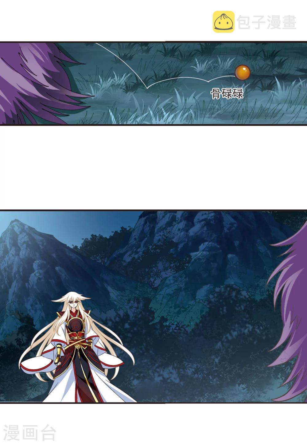 第297话 智取狮王220