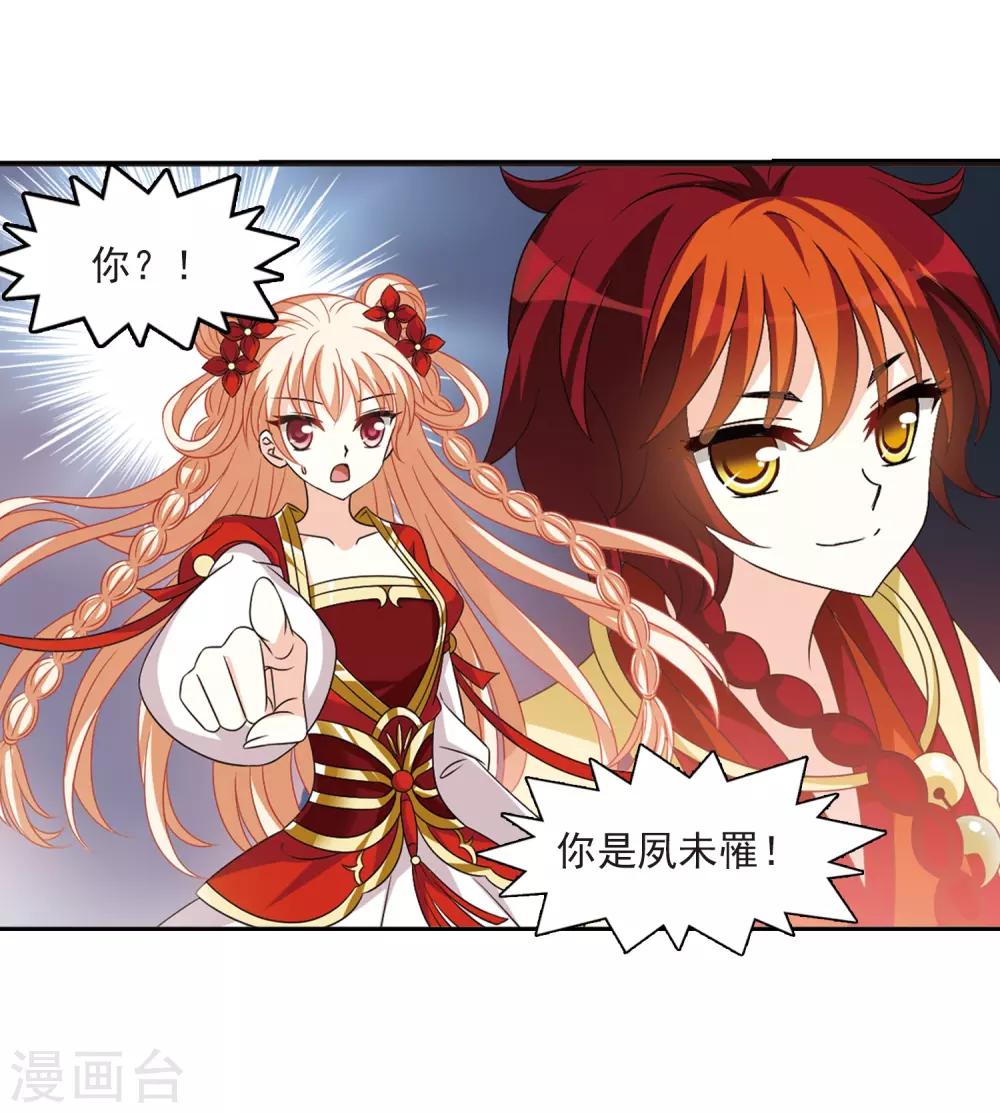 第397话 离开魔界215