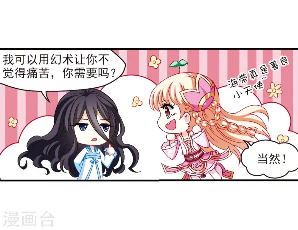 第146话 烈火焚身324
