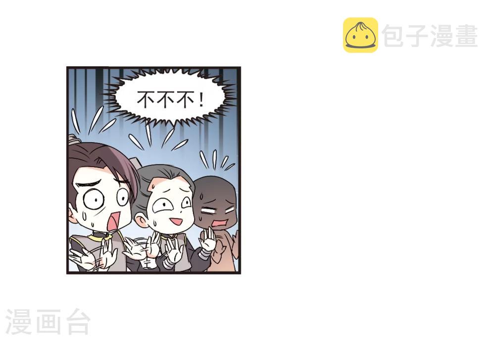 第321话 颜漠戈的往事1-316