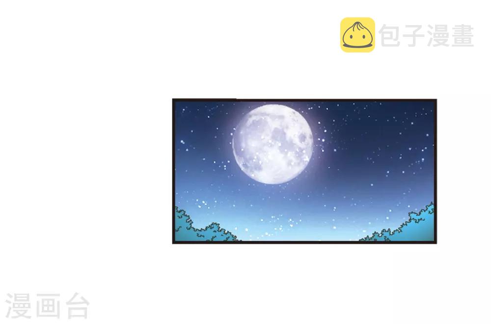 第83话 妖修24