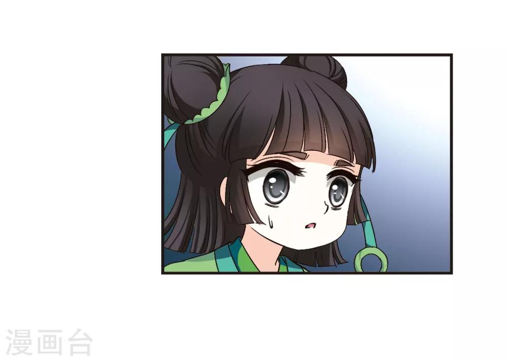 第85话 丹药赌斗217