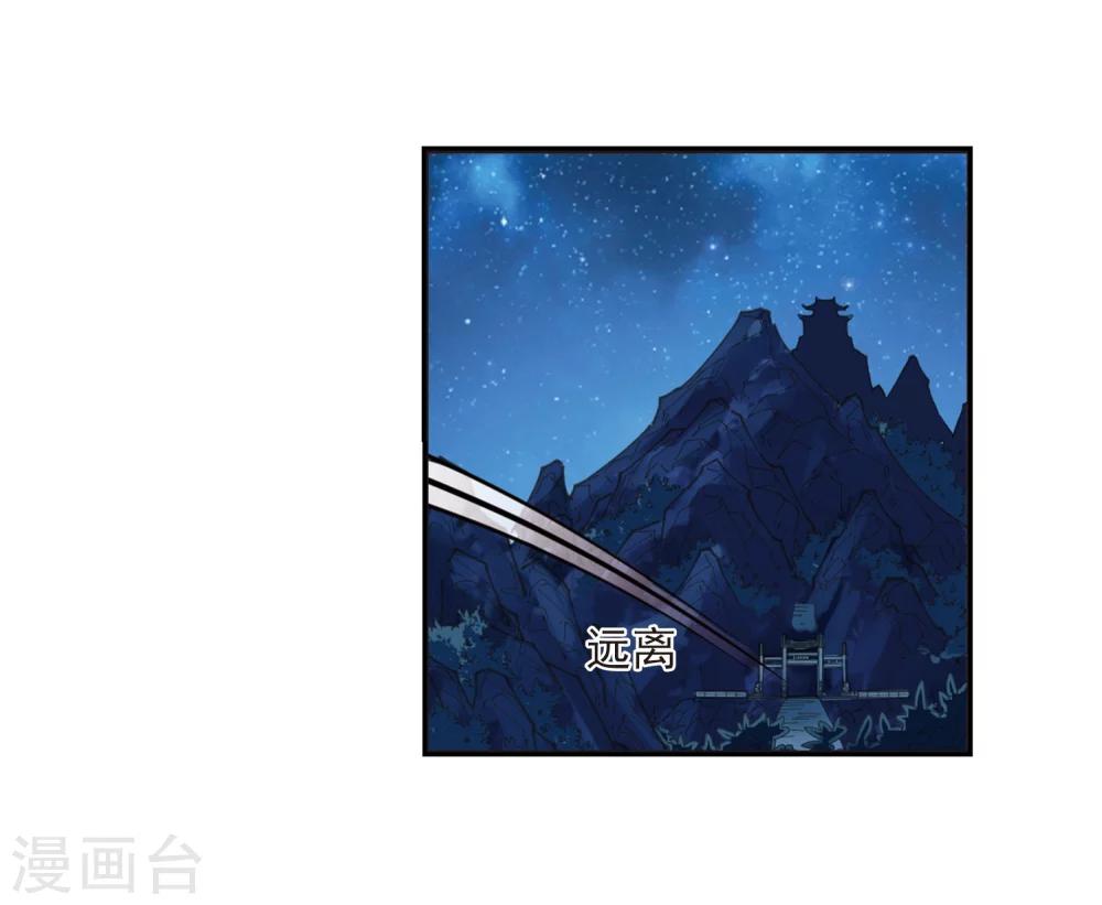 第275话 宁爲玉碎329