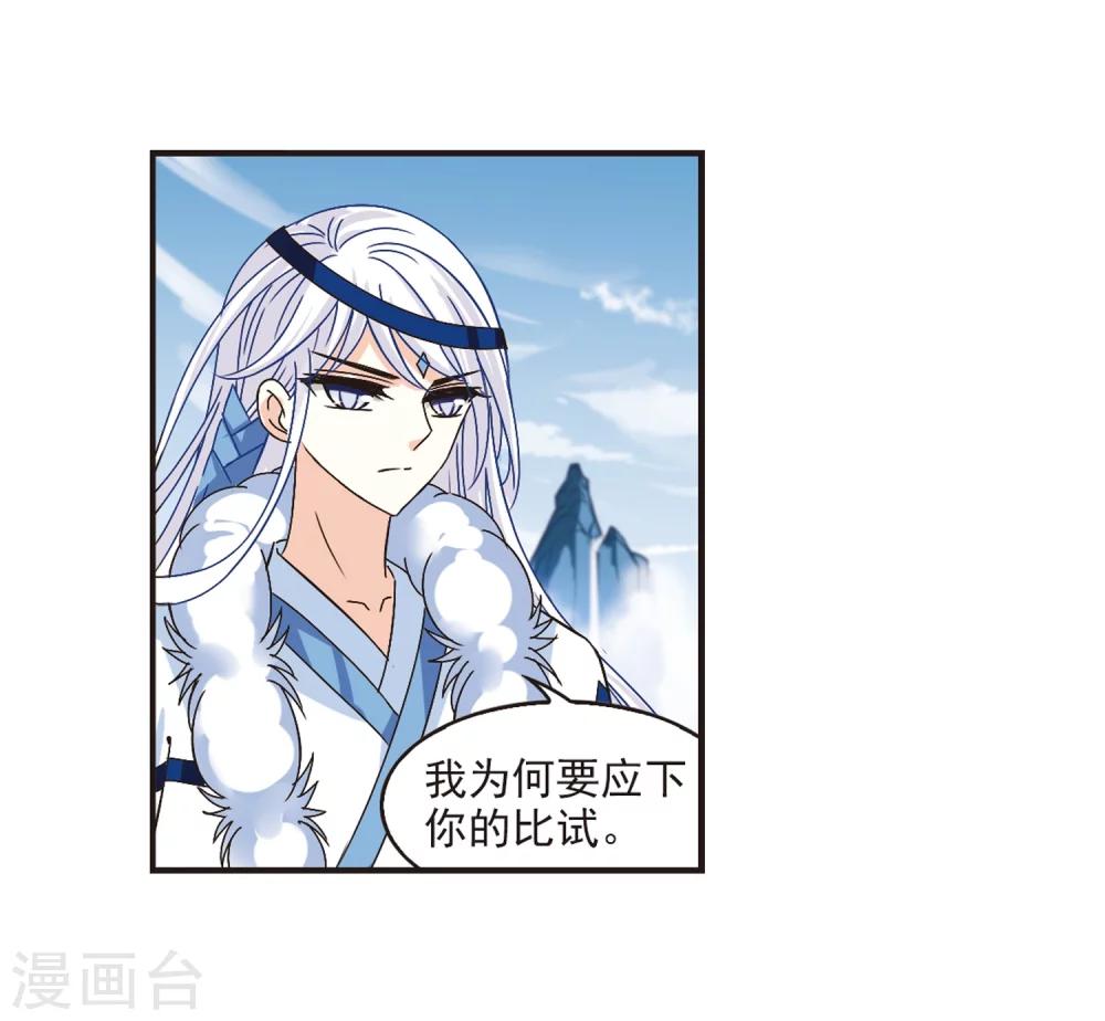 第180话 意外名单328