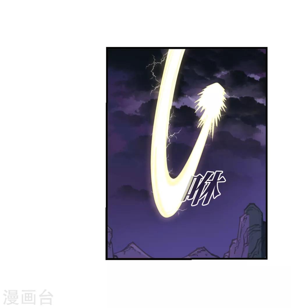 第388话 结丹224