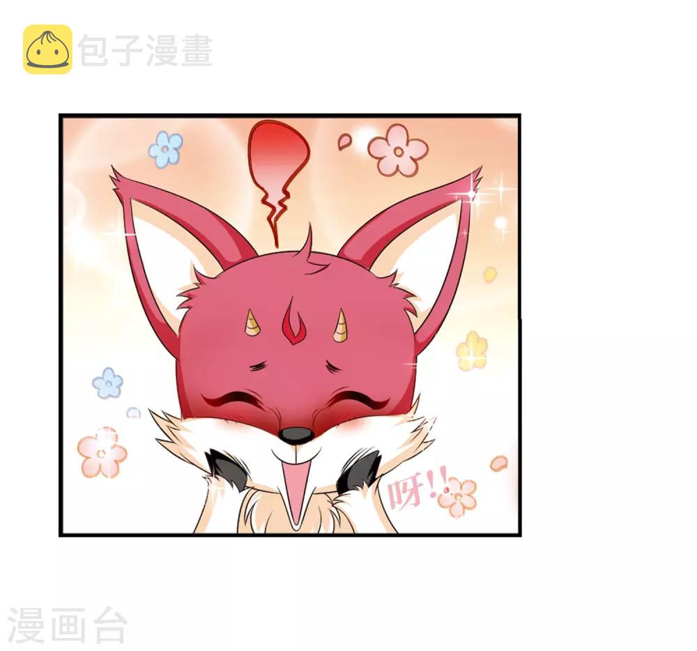 第2季4话 他的温柔16