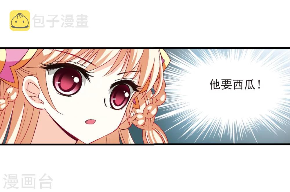 第151话 重宝利诱219