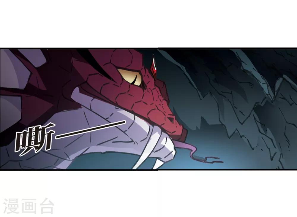 第2季24话 各显其能321