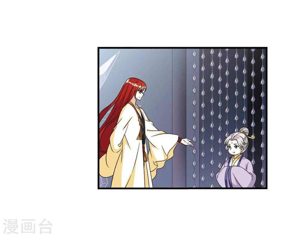 第374话 魔界吃瓜321
