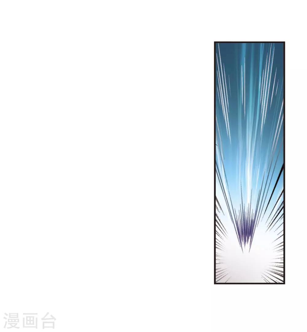 第2季21话 进入秘境310