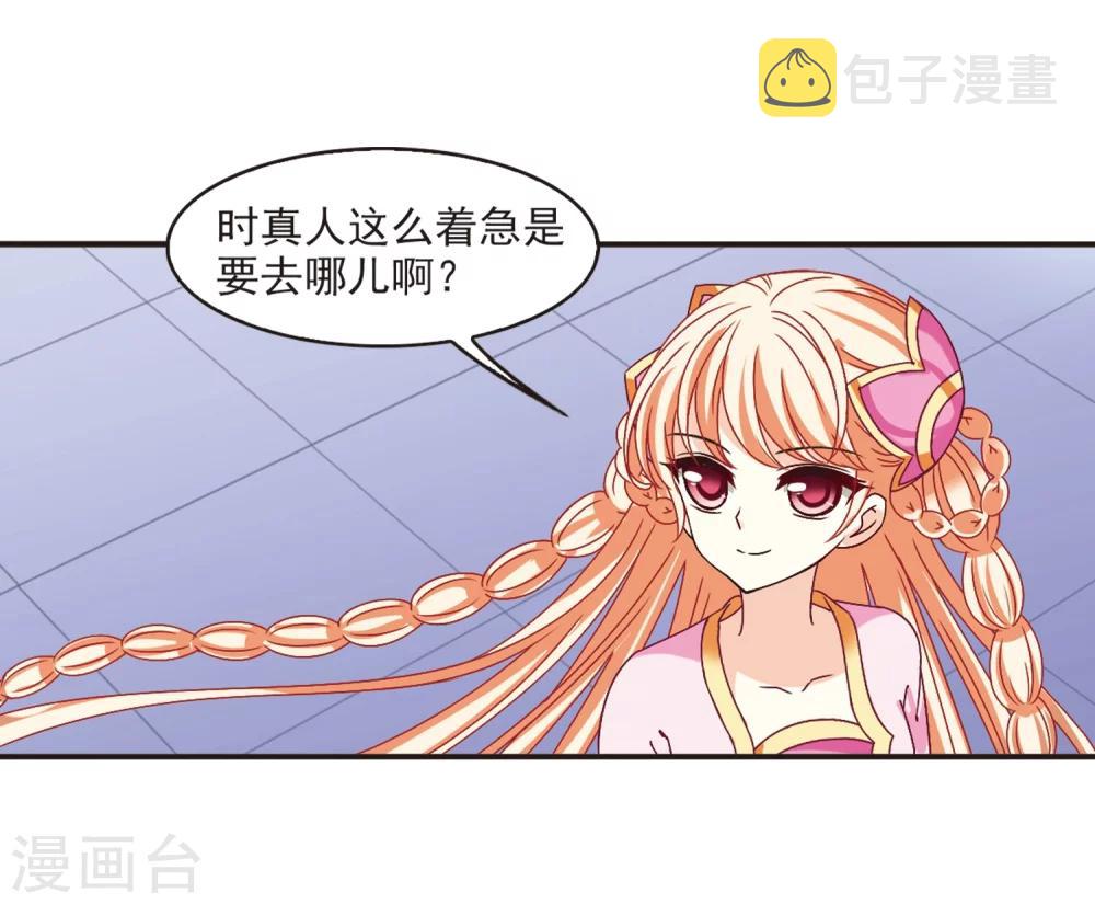 第199话 新秀挑战赛7-27