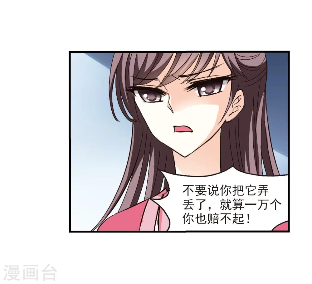 第116话 攻心311