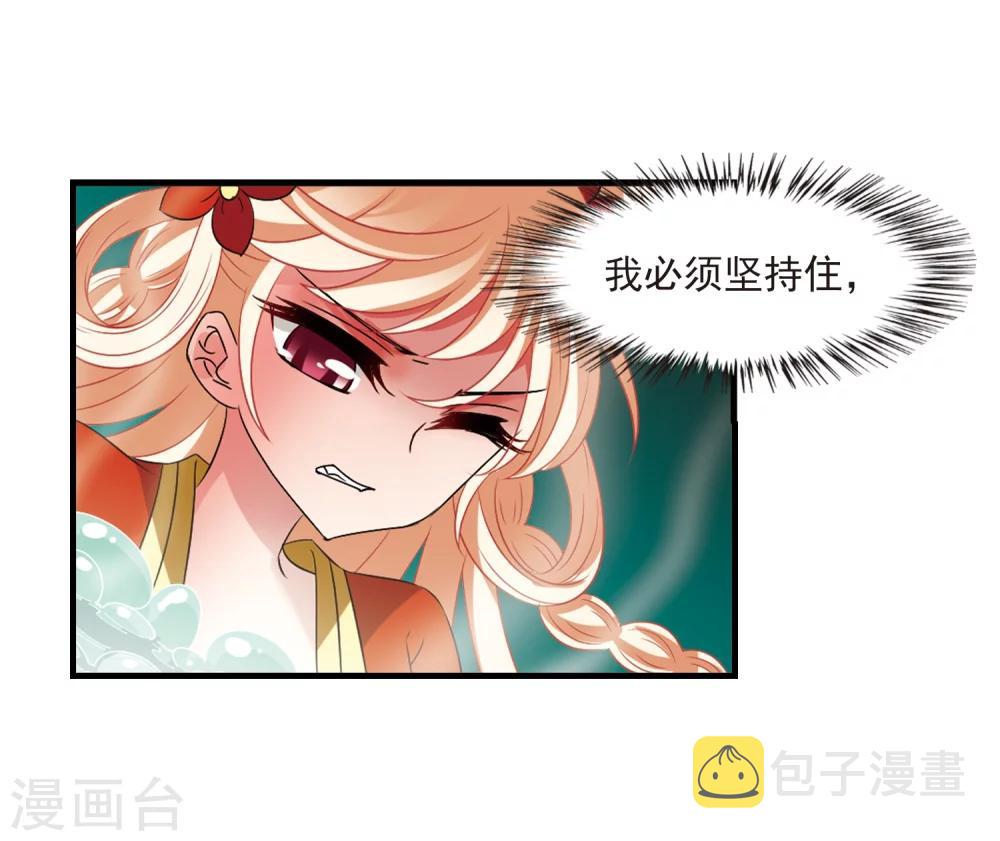 第305话 药浴224