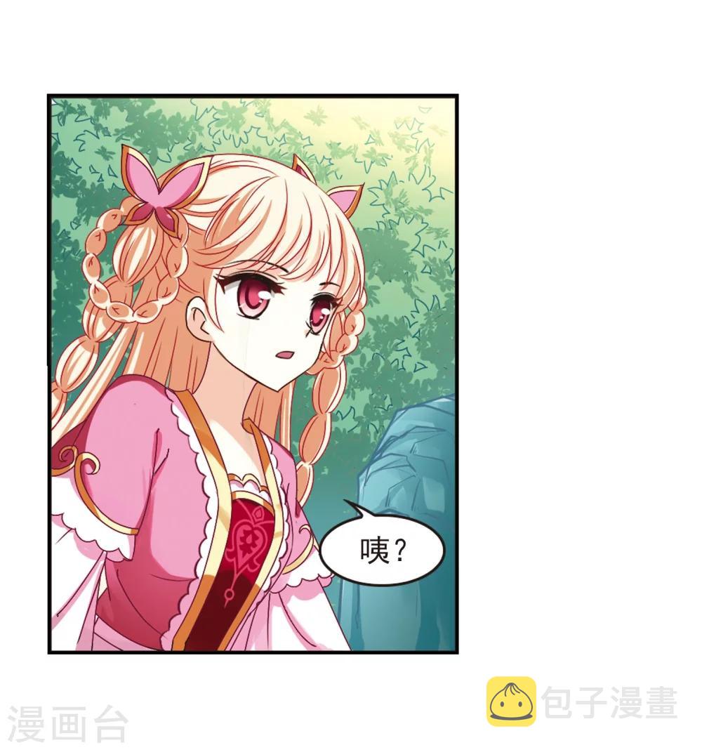第203话 情深315
