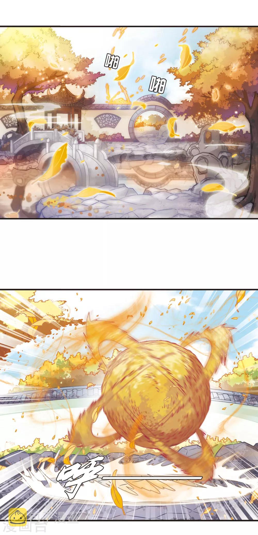 第36话 打脸痛吗？34