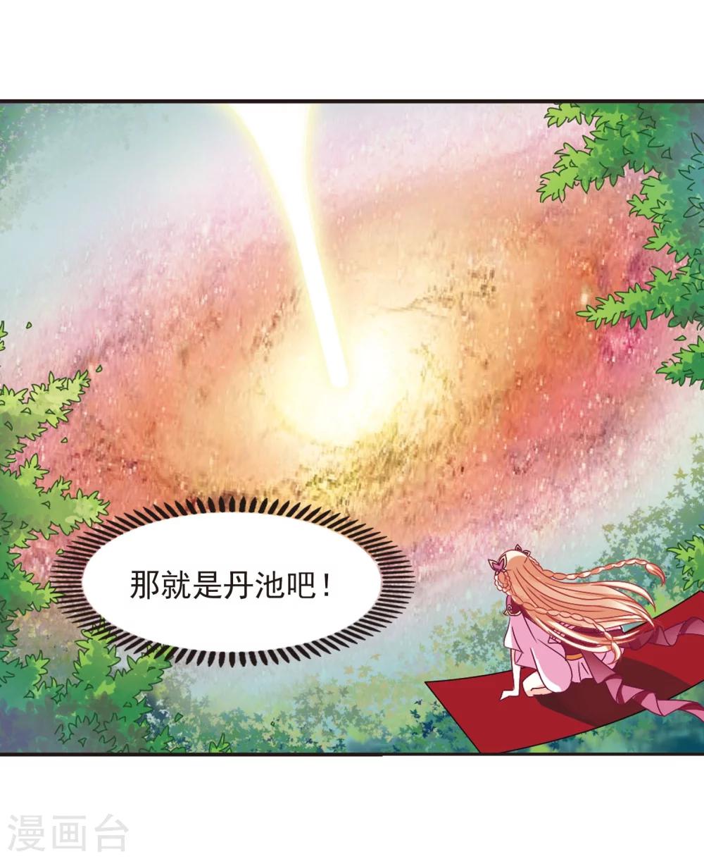 第203话 情深322