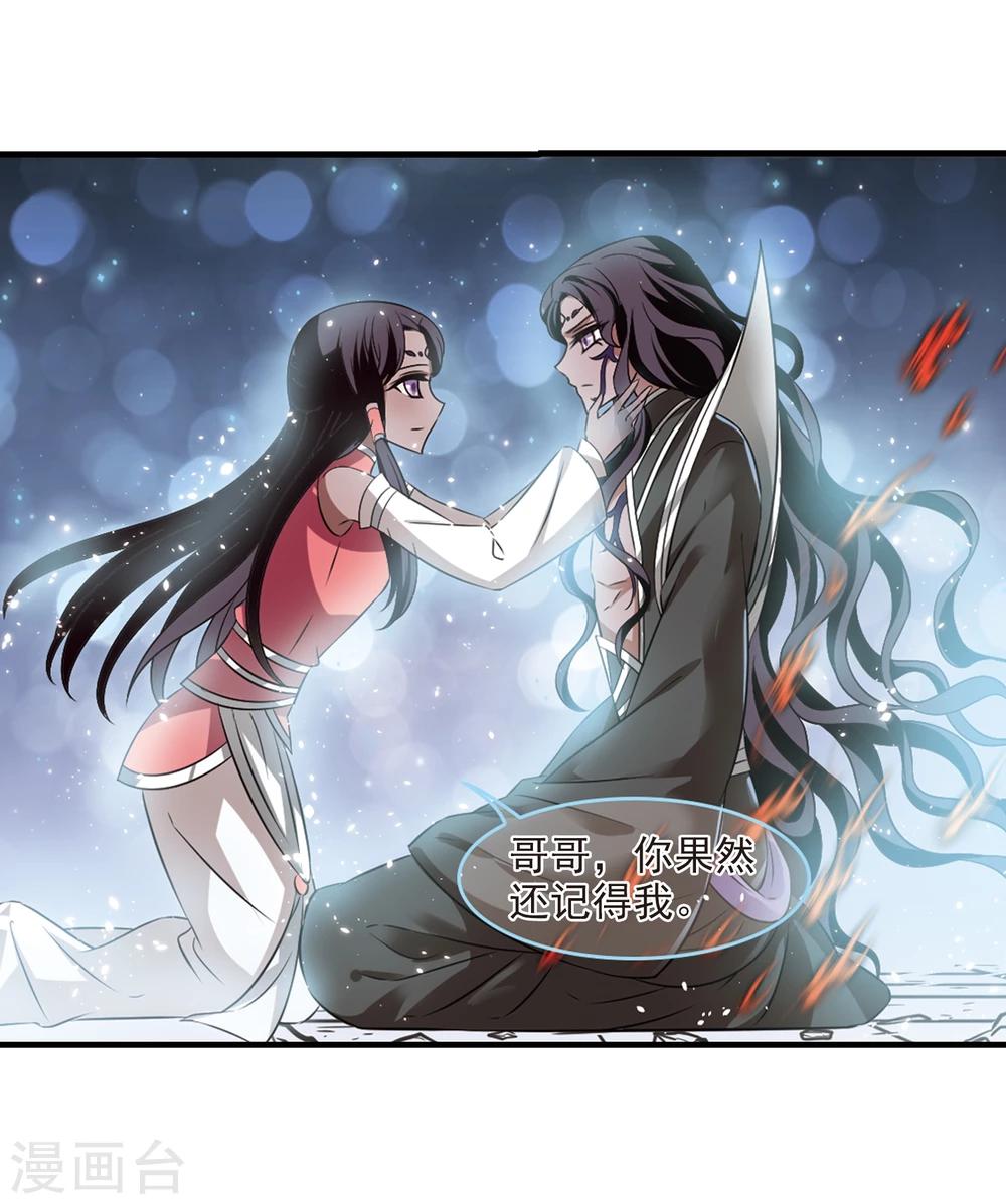 第359话 意外陡生330