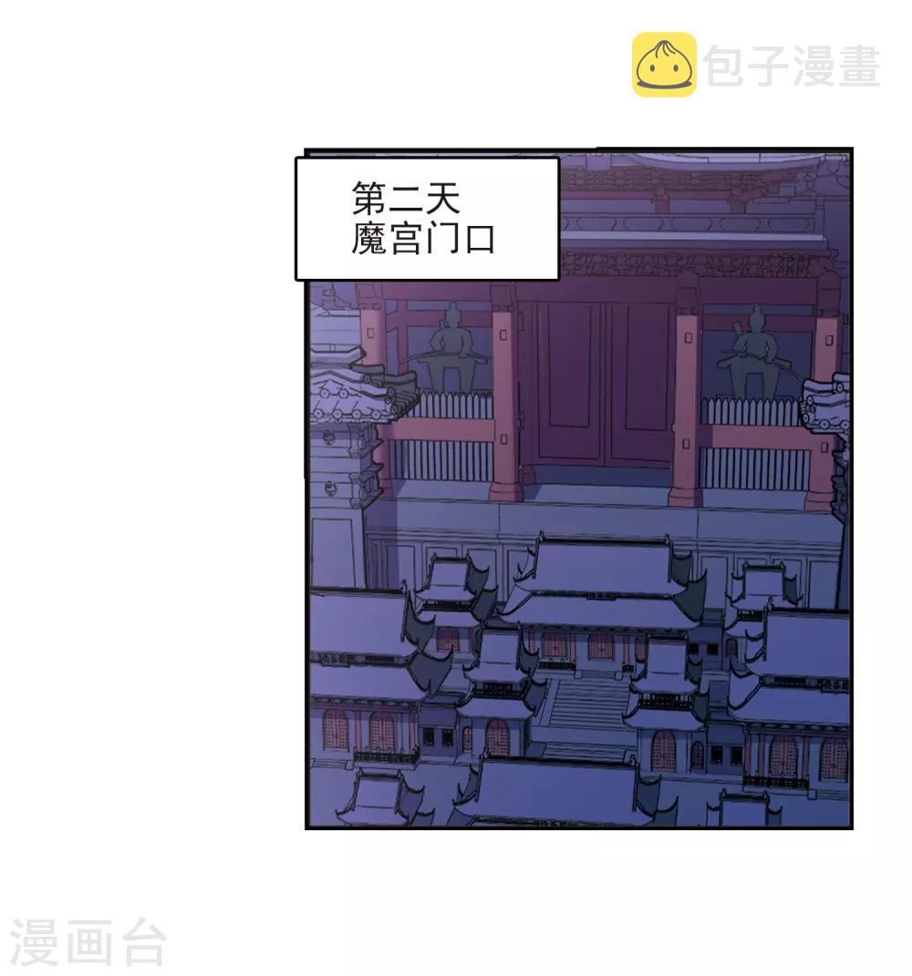 第396话 离开魔界117